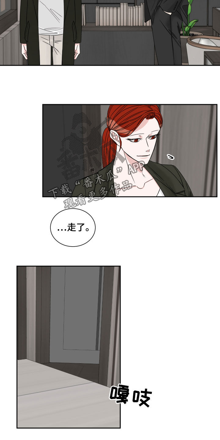 第36章：醋意8