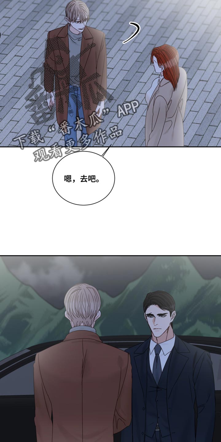 第112章：【番外】要牵手吗6