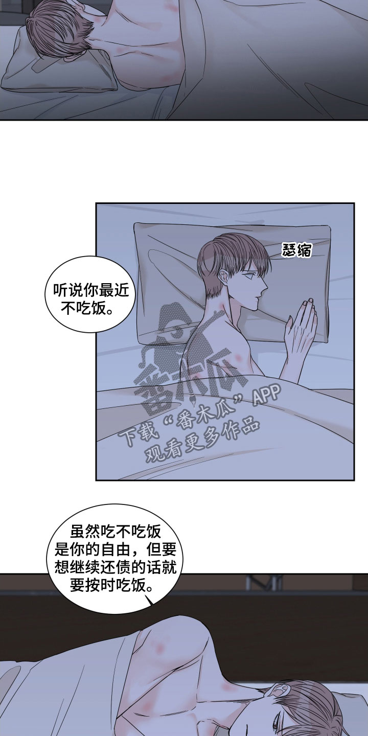 第42章：不如不见5