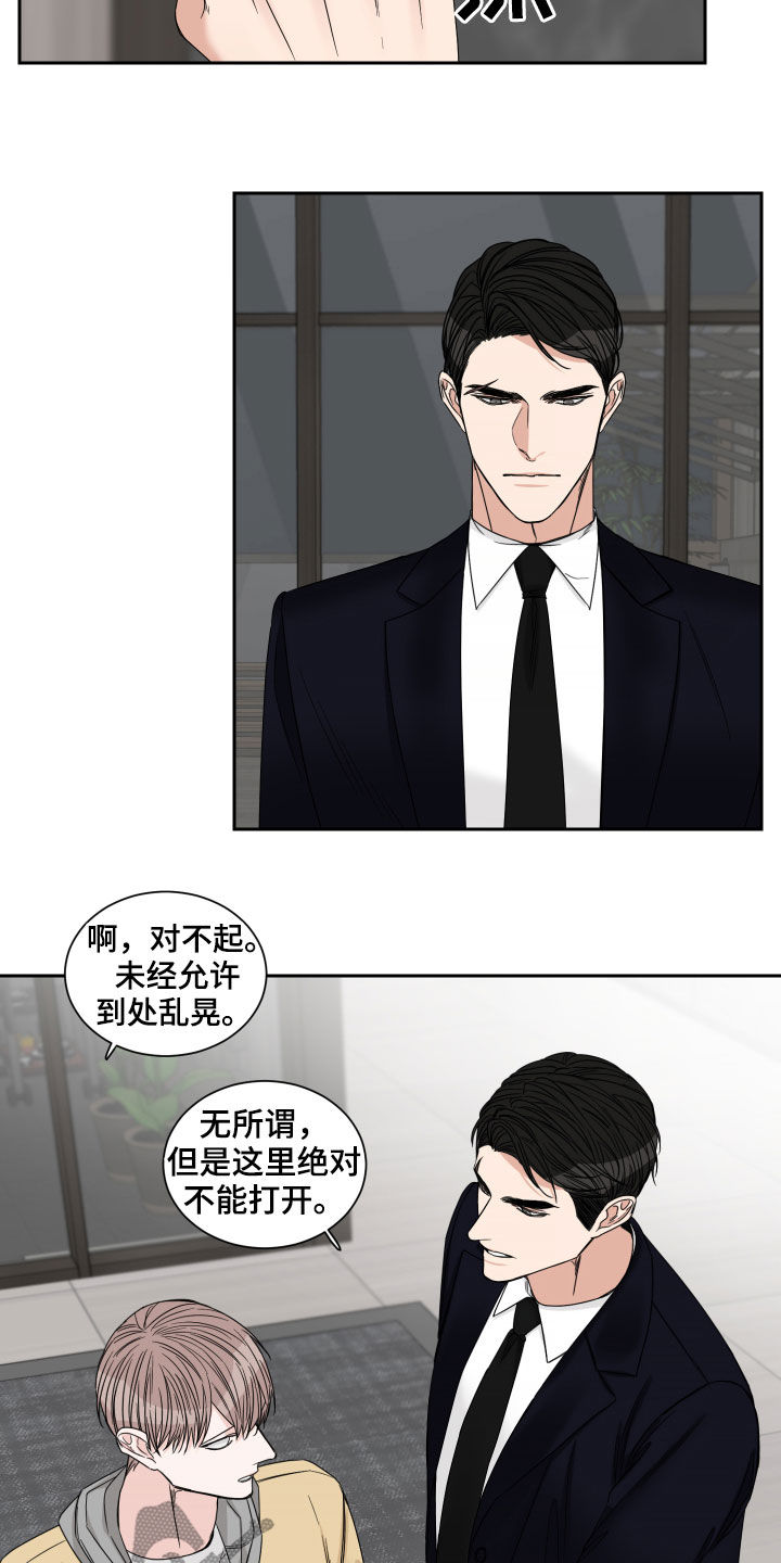 第32章：住下9