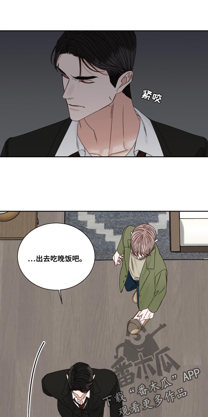 第108章：【番外】这根本不是担心18