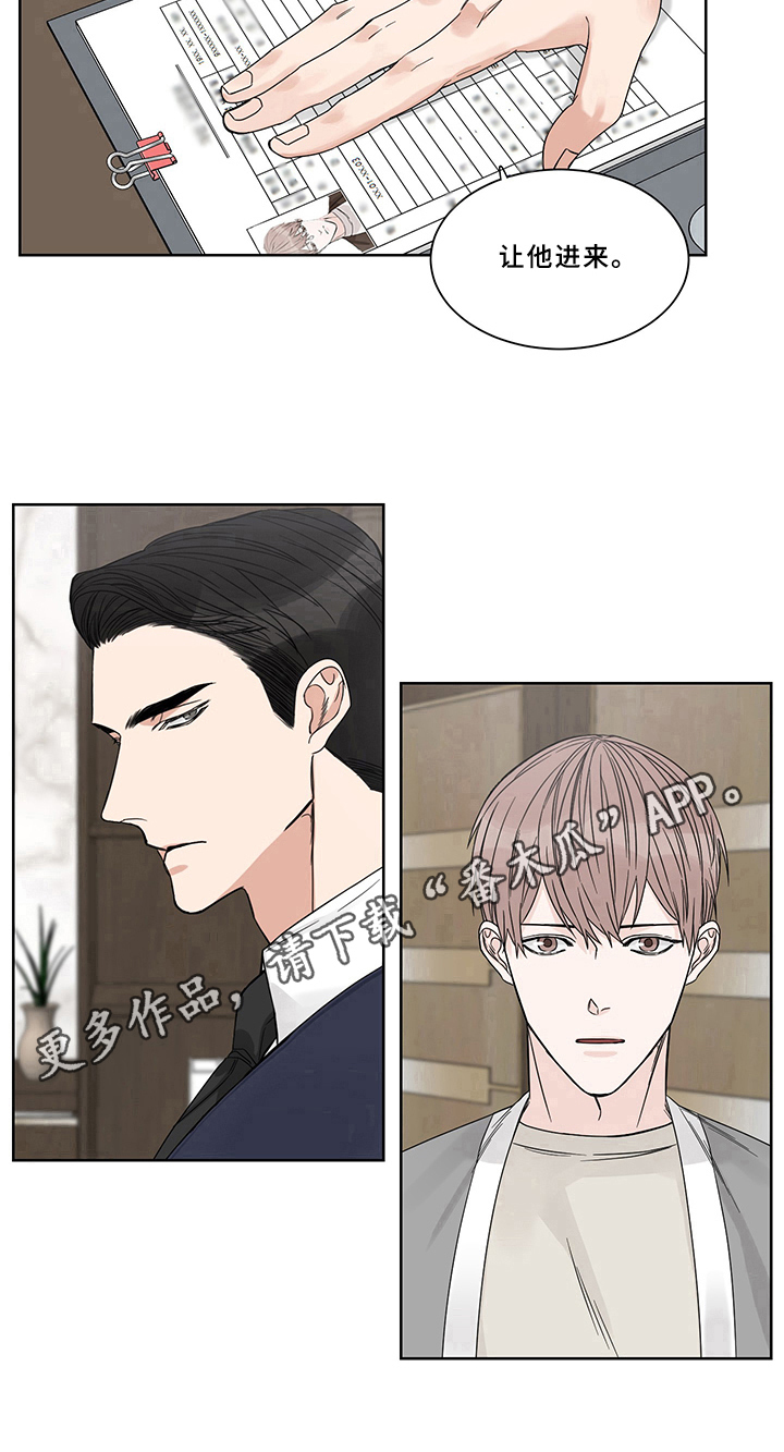 第8章：答应13