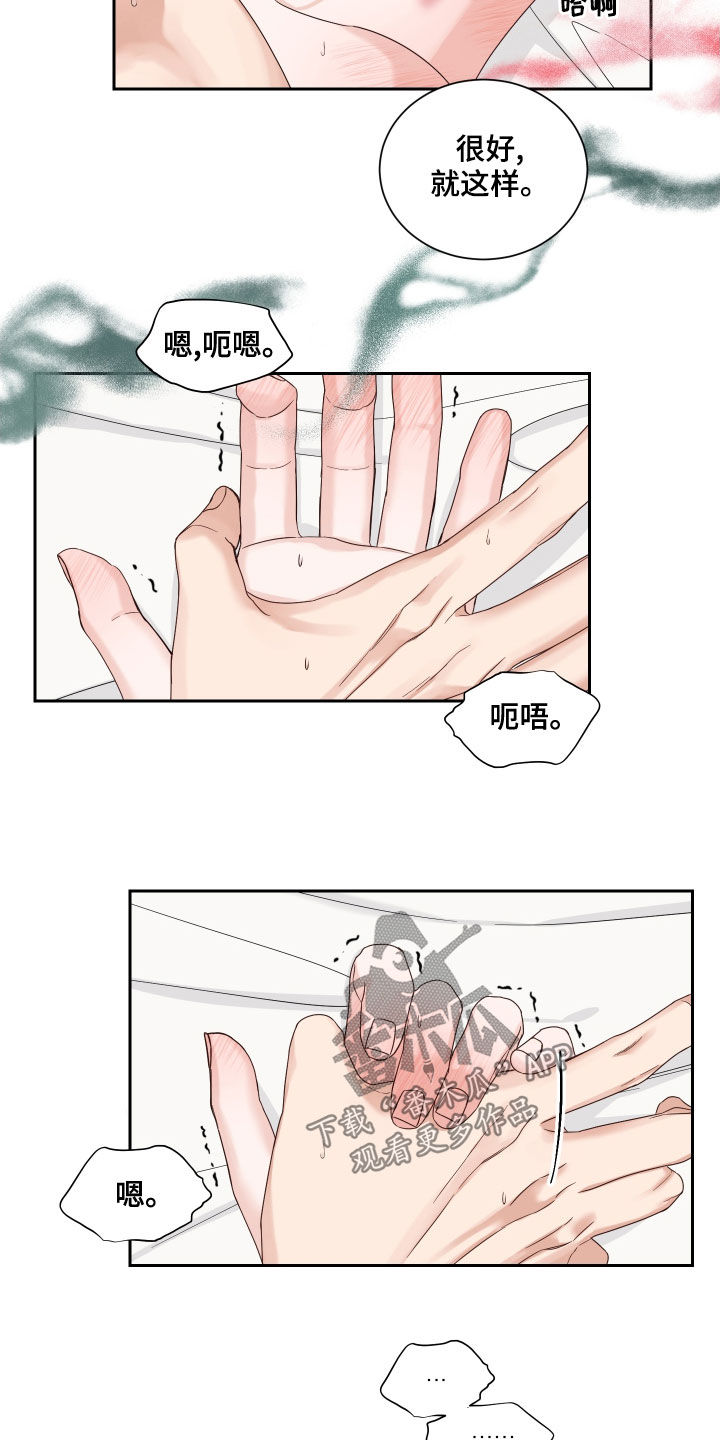 第60章：【第二季】需要4天11
