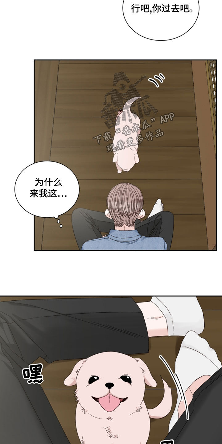 第78章：【第二季】梦15
