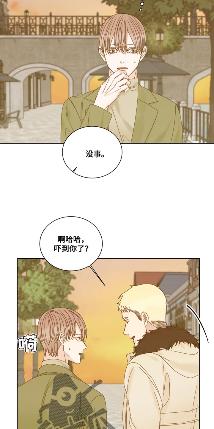 第107章：【番外】努力对我好5