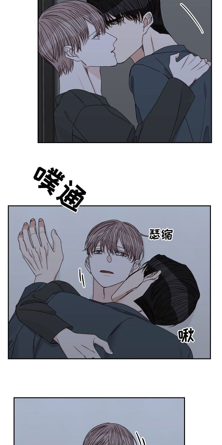 第90章：【第二季】挽留9