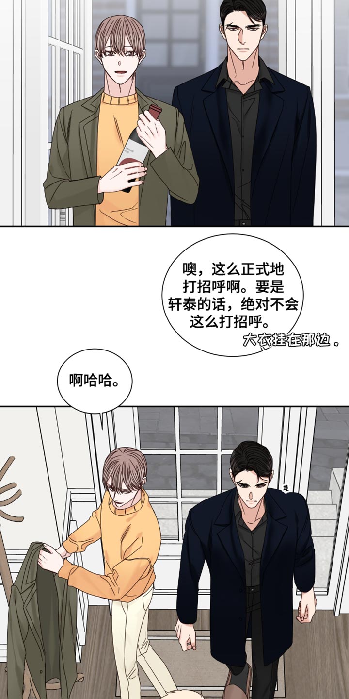 第110章：【番外】我去准备7