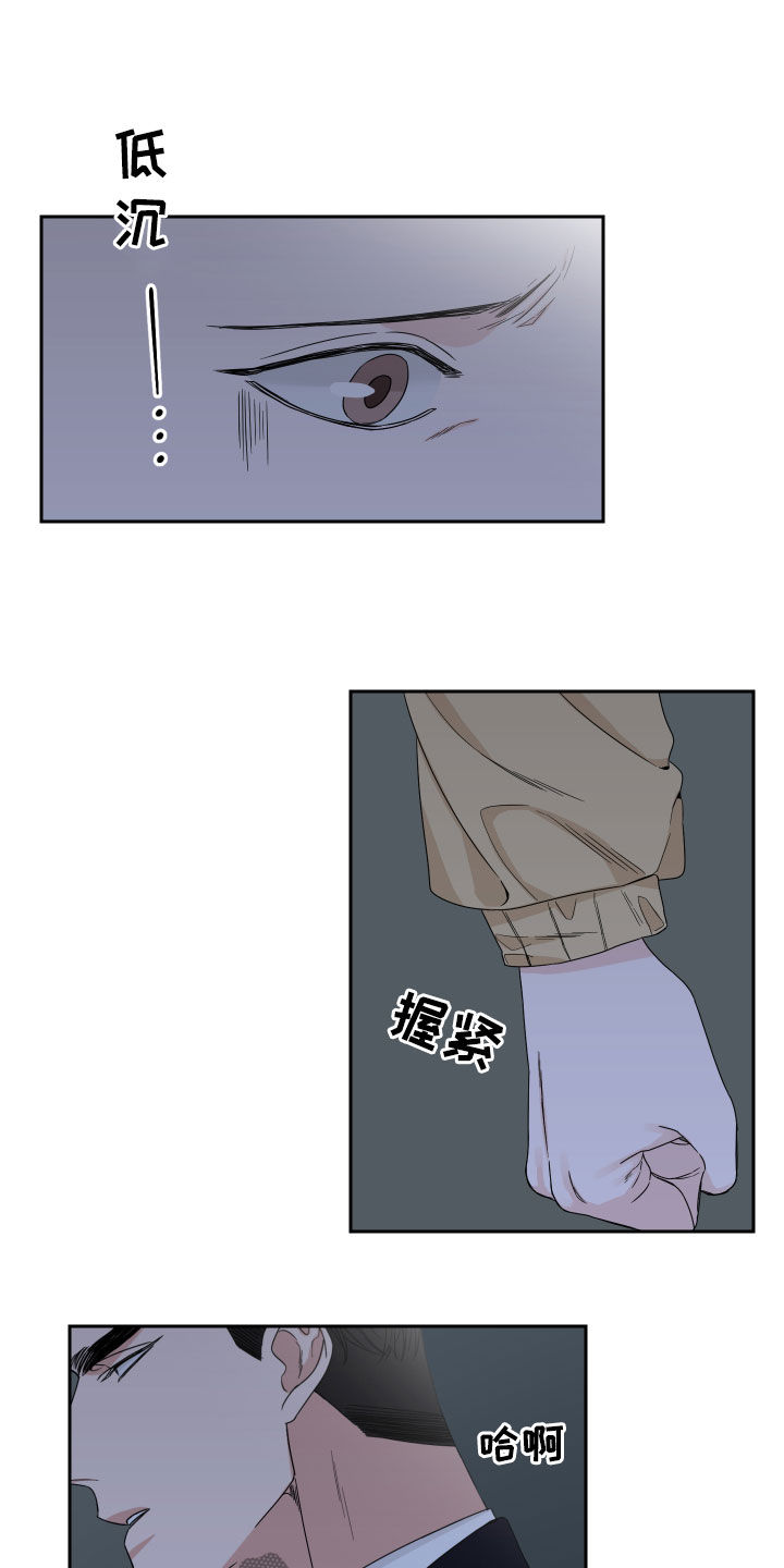 第31章：跟踪3