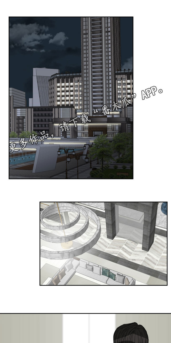 第32章：住下0