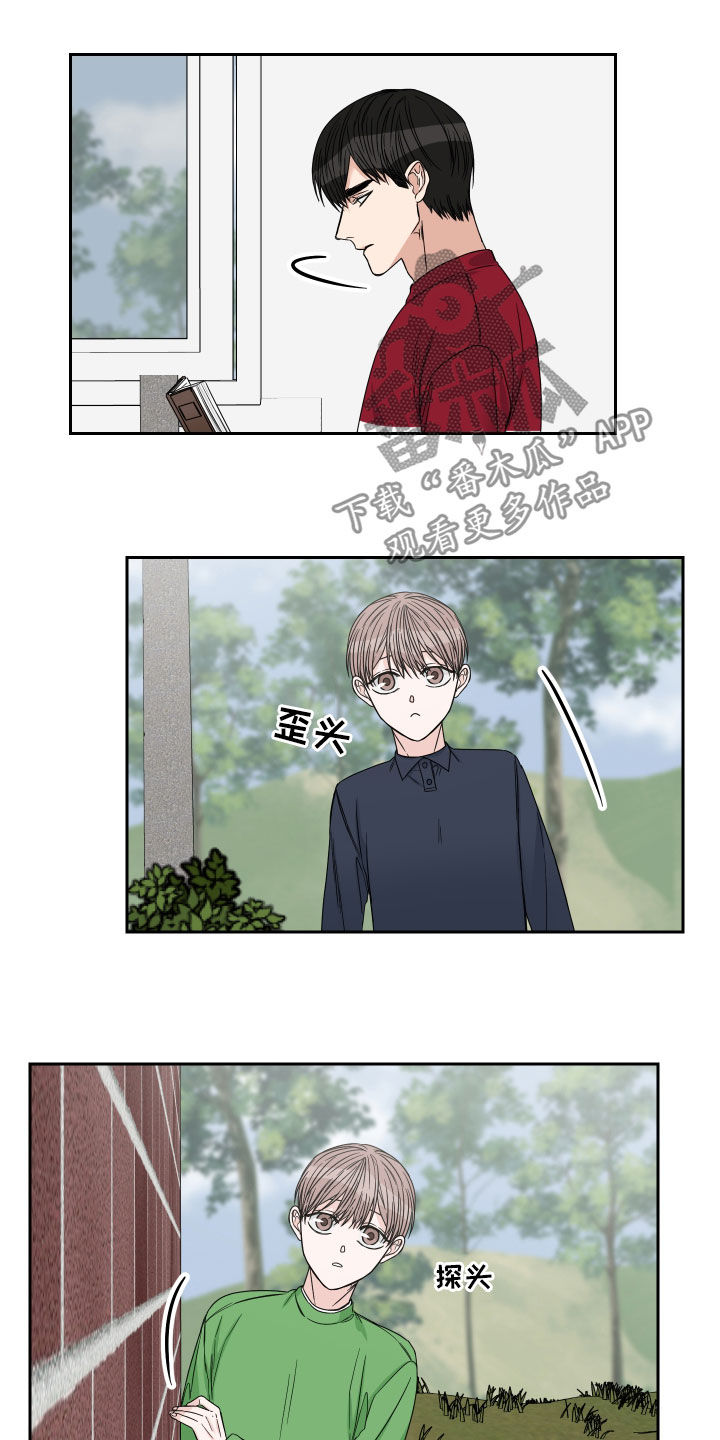 第43章：一起玩吧8