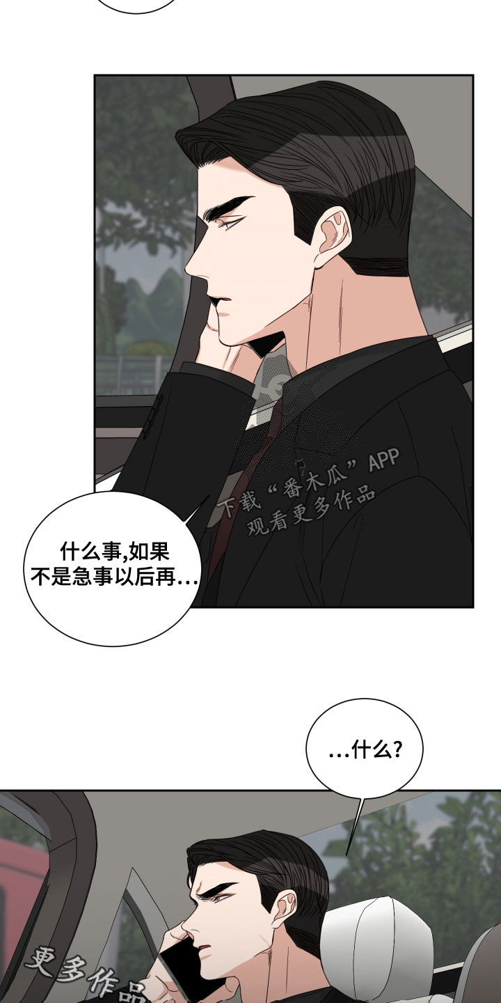 第66章：【第二季】怀孕17