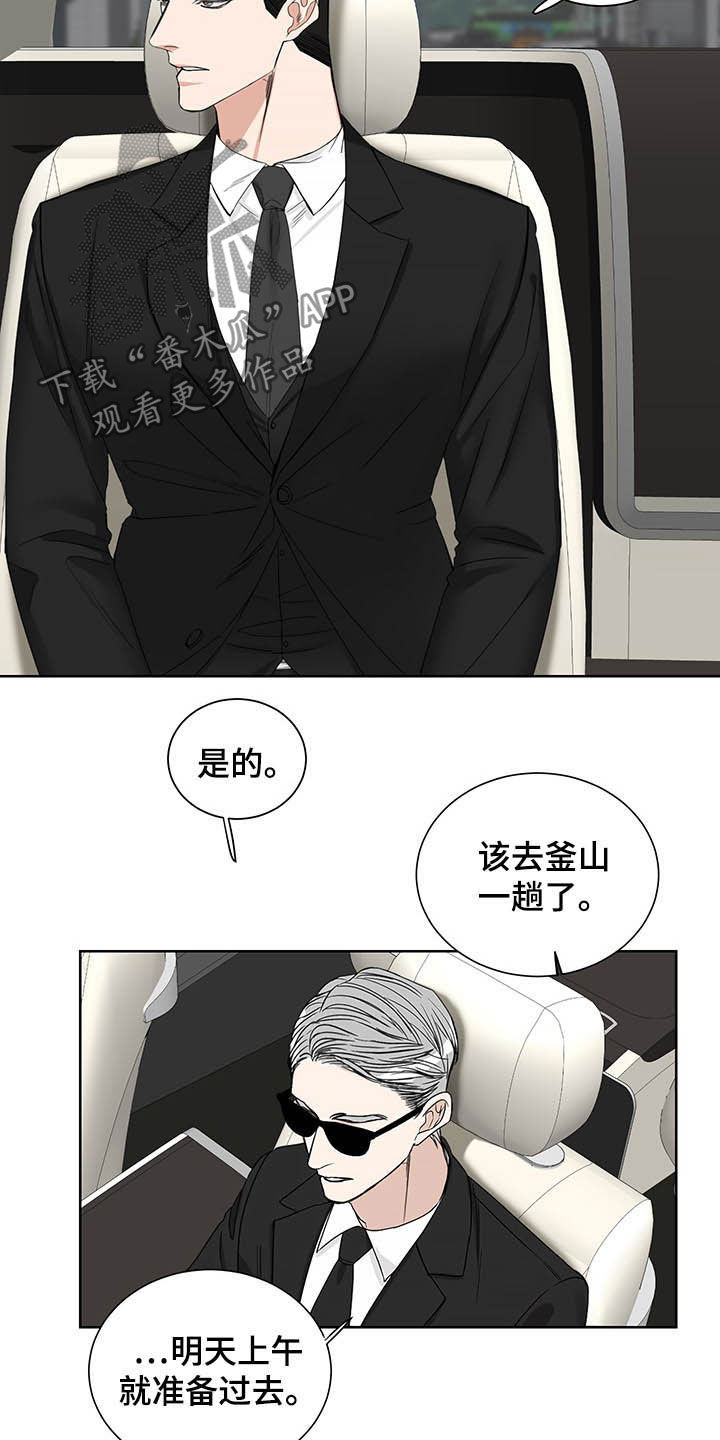 第19章：何必戒备13