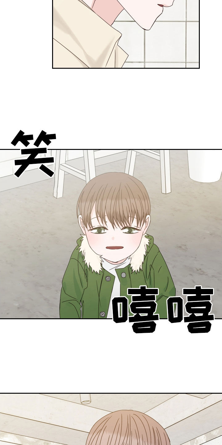 第102章：【番外】久违14