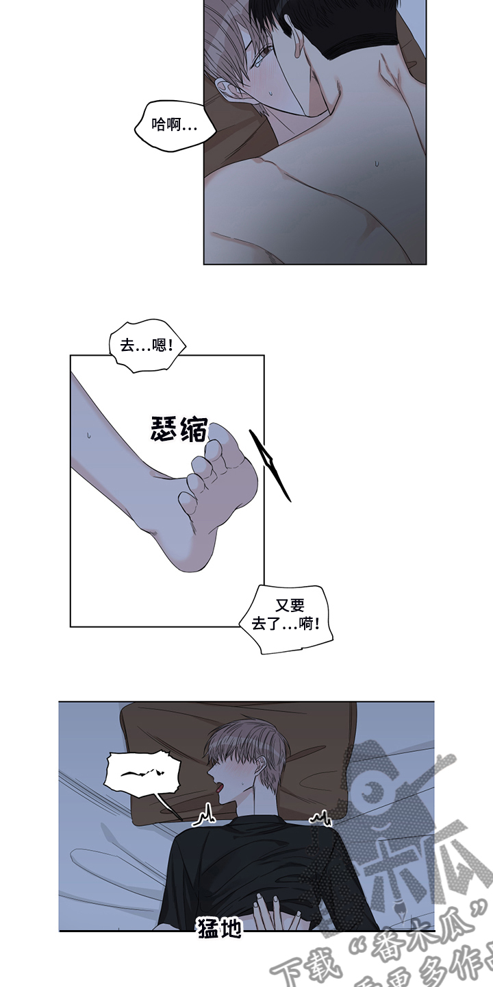 第24章：失效的药13