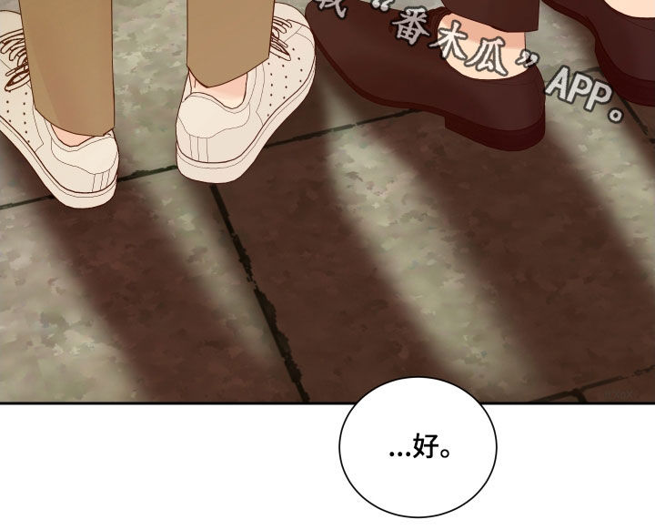 第102章：【番外】久违21