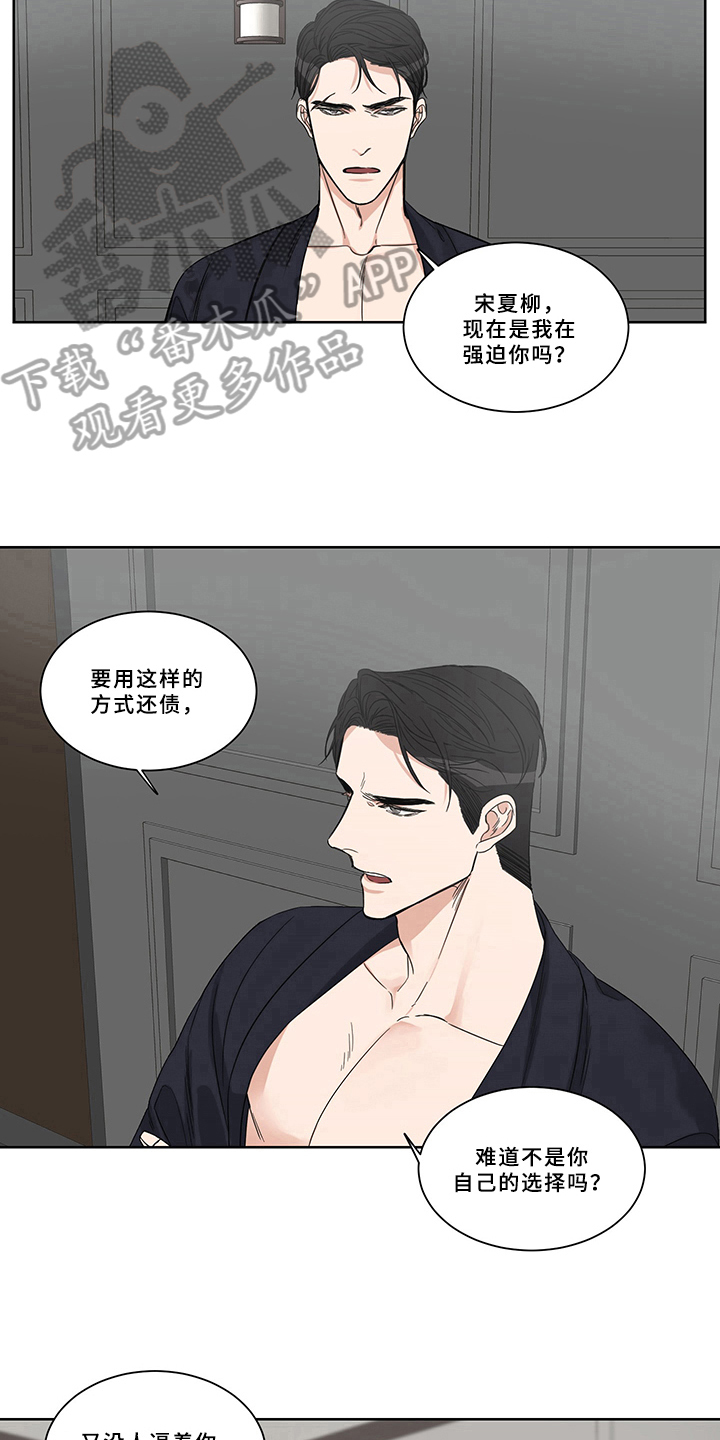 第12章：主动7