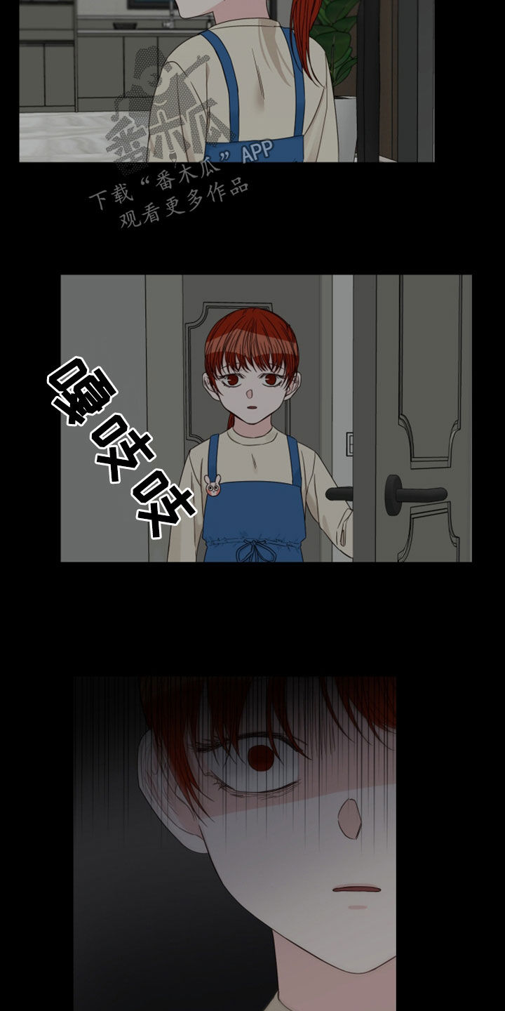 第76章：【第二季】父女5