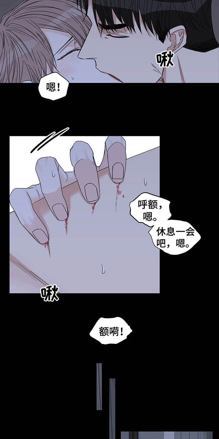 第21章：火灾10