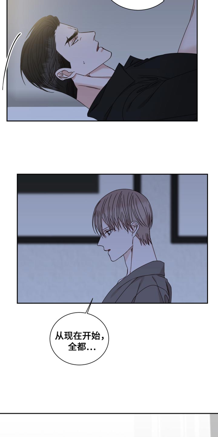 第104章：【番外】按照我的想法来16