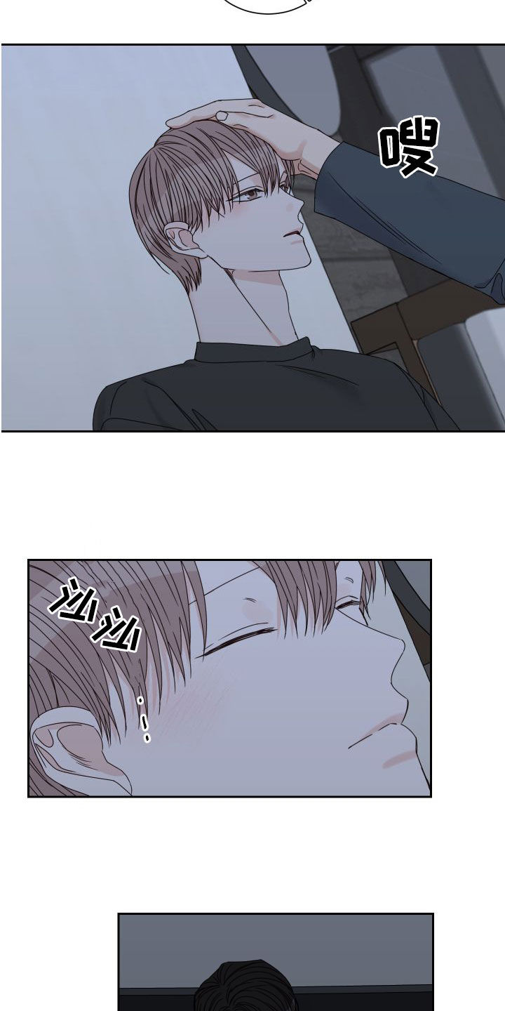 第90章：【第二季】挽留16