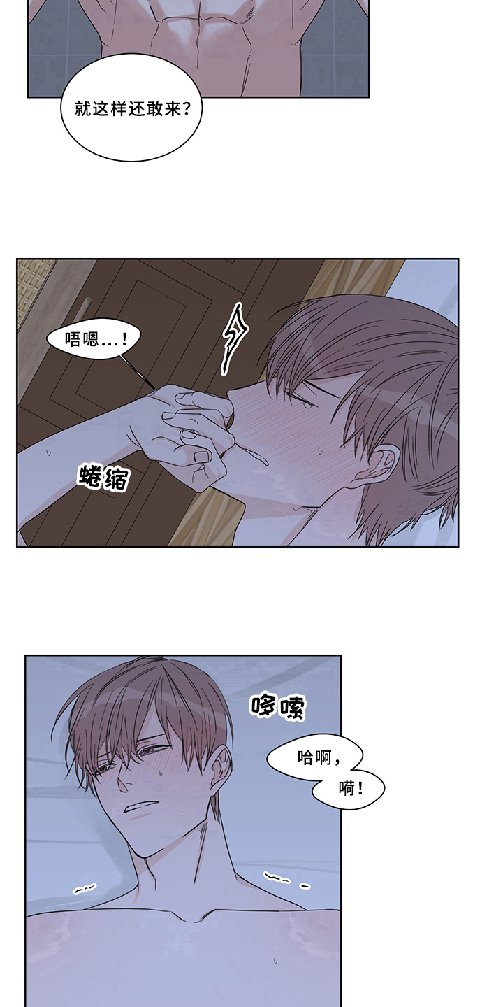 第13章：坚持13