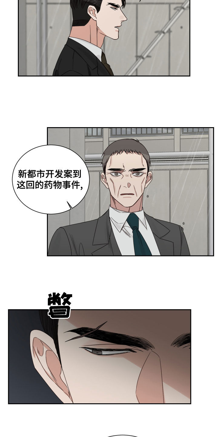 第69章：【第二季】机会16