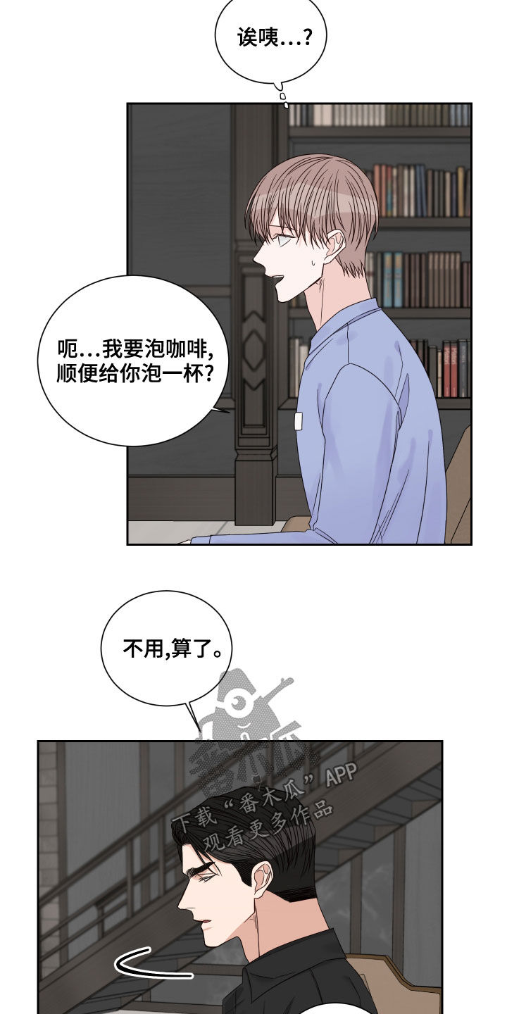 第61章：【第二季】度过12