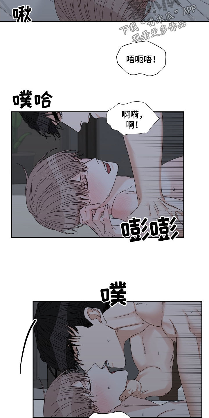 第57章：【第二季】令人窒息9