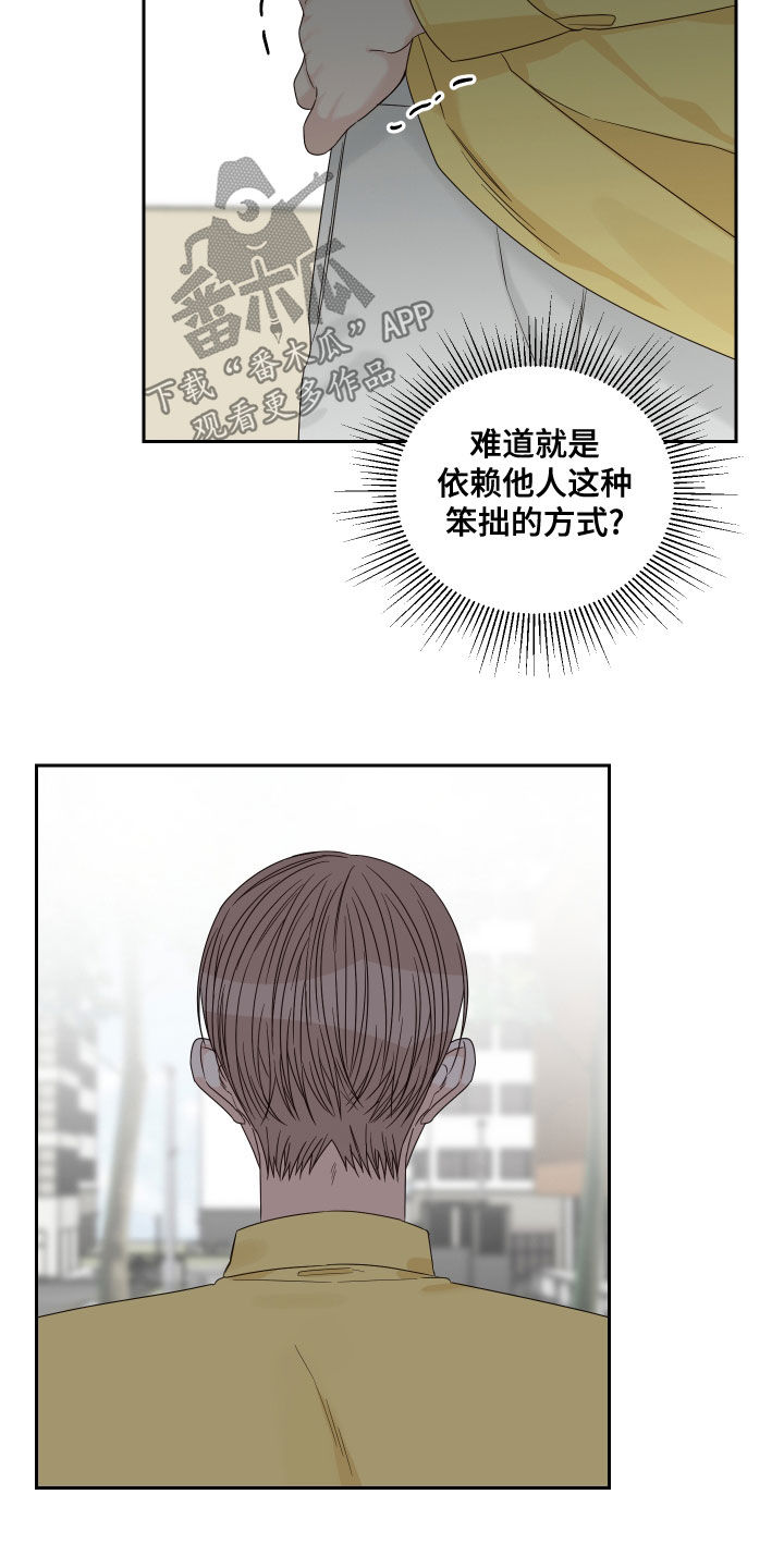 第66章：【第二季】怀孕13