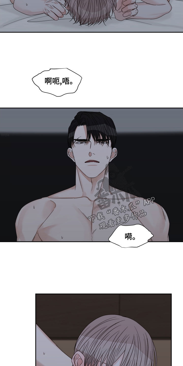 第59章：【第二季】事情变麻烦了6