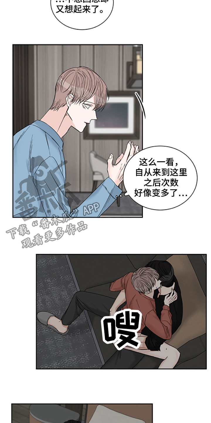第39章：出差14
