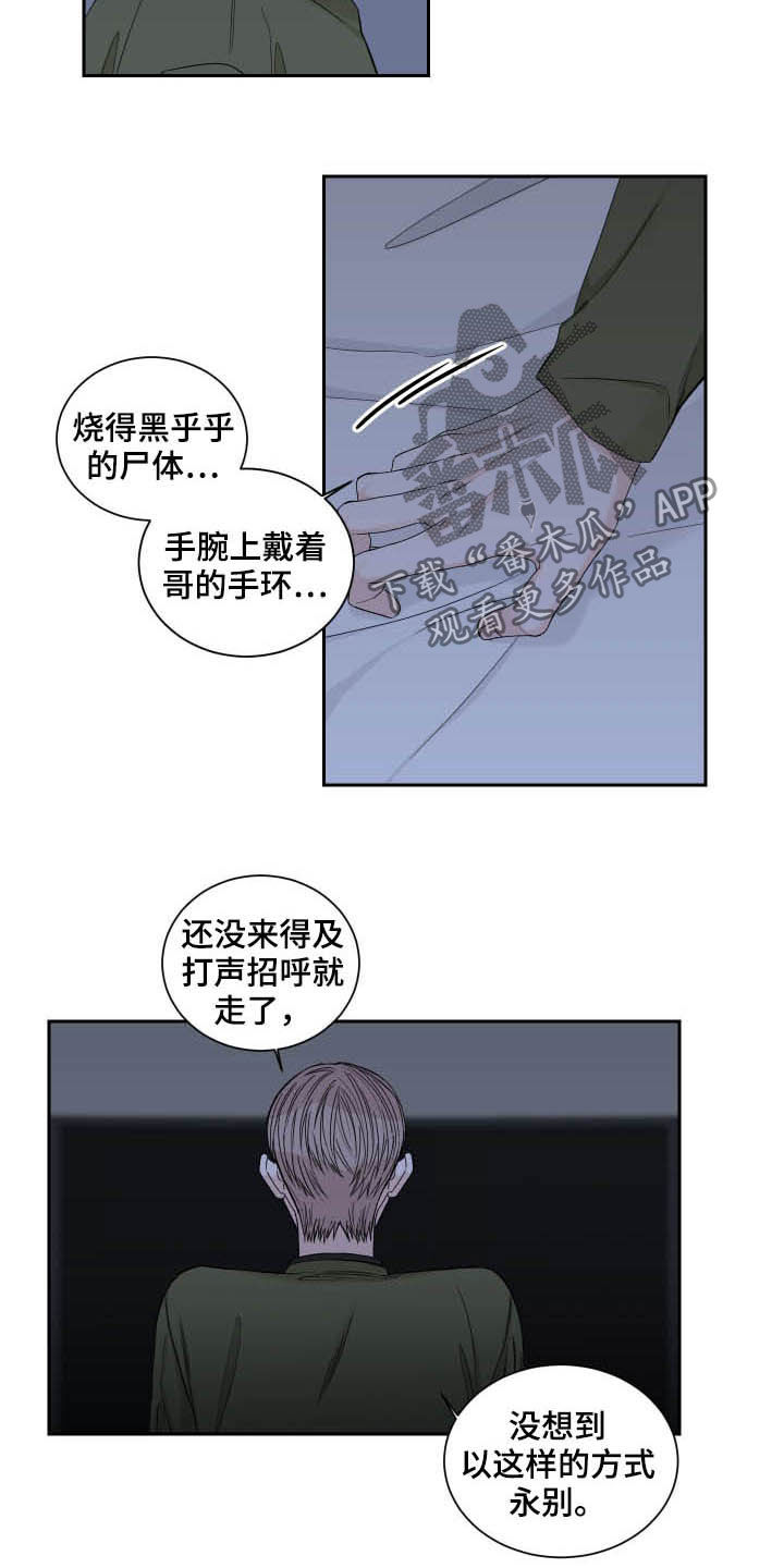 第48章：无话可说2