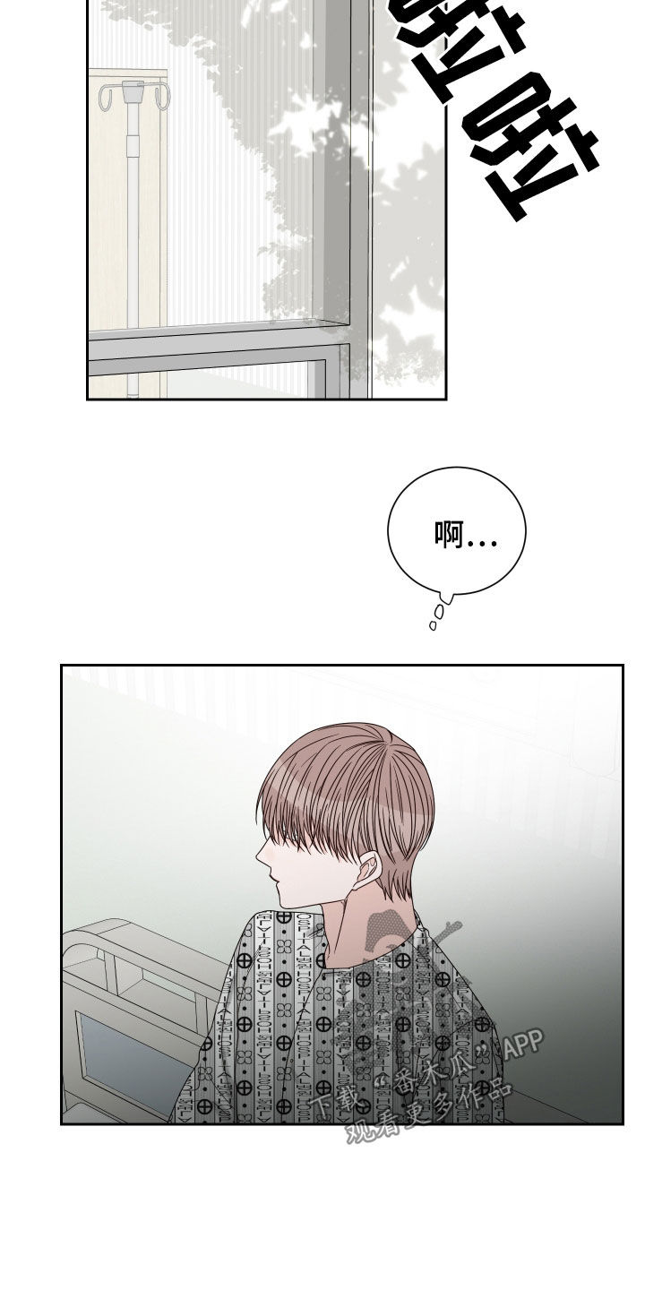 第81章：【第二季】什么都没守住15