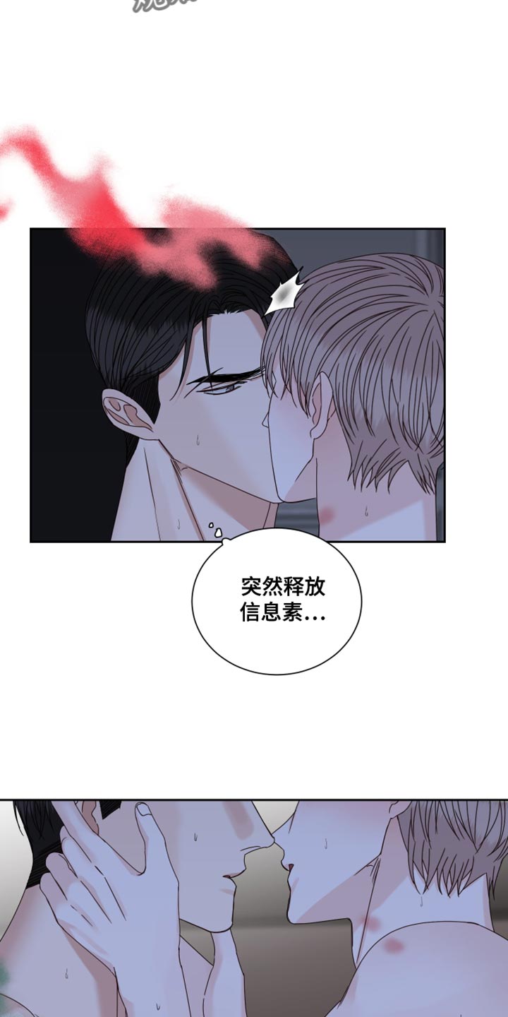 第116章：【番外】现在不是一个人4