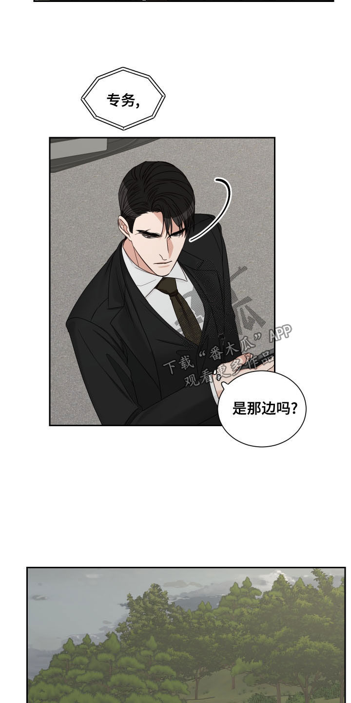 第71章：【第二季】逃跑13