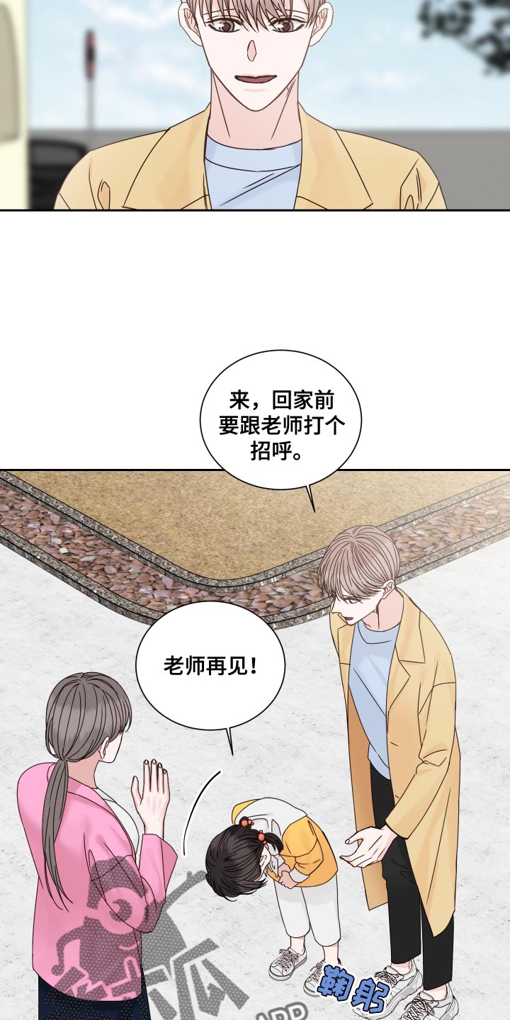第119章：【番外】可爱的贴纸7