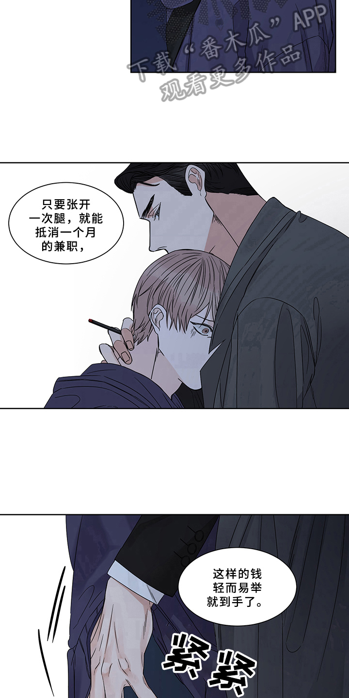第6章：方法10