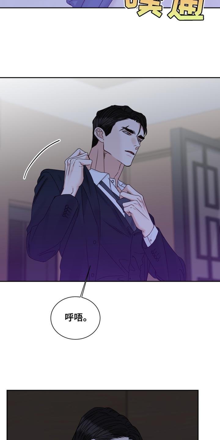 第114章：【番外】游刃有余9