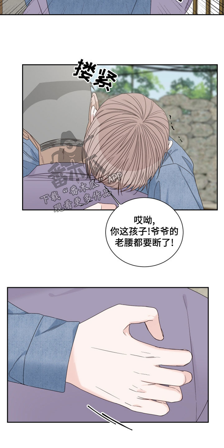 第78章：【第二季】梦1