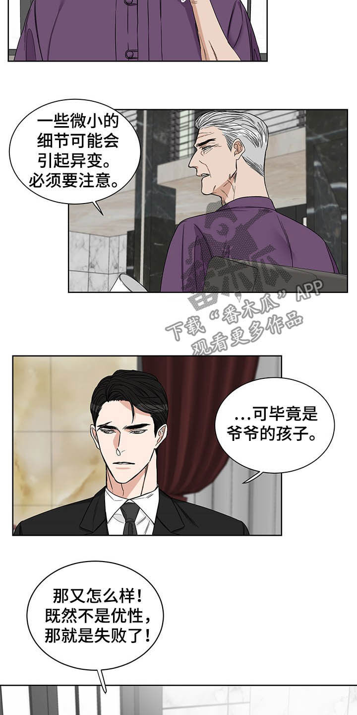 第18章：回家10