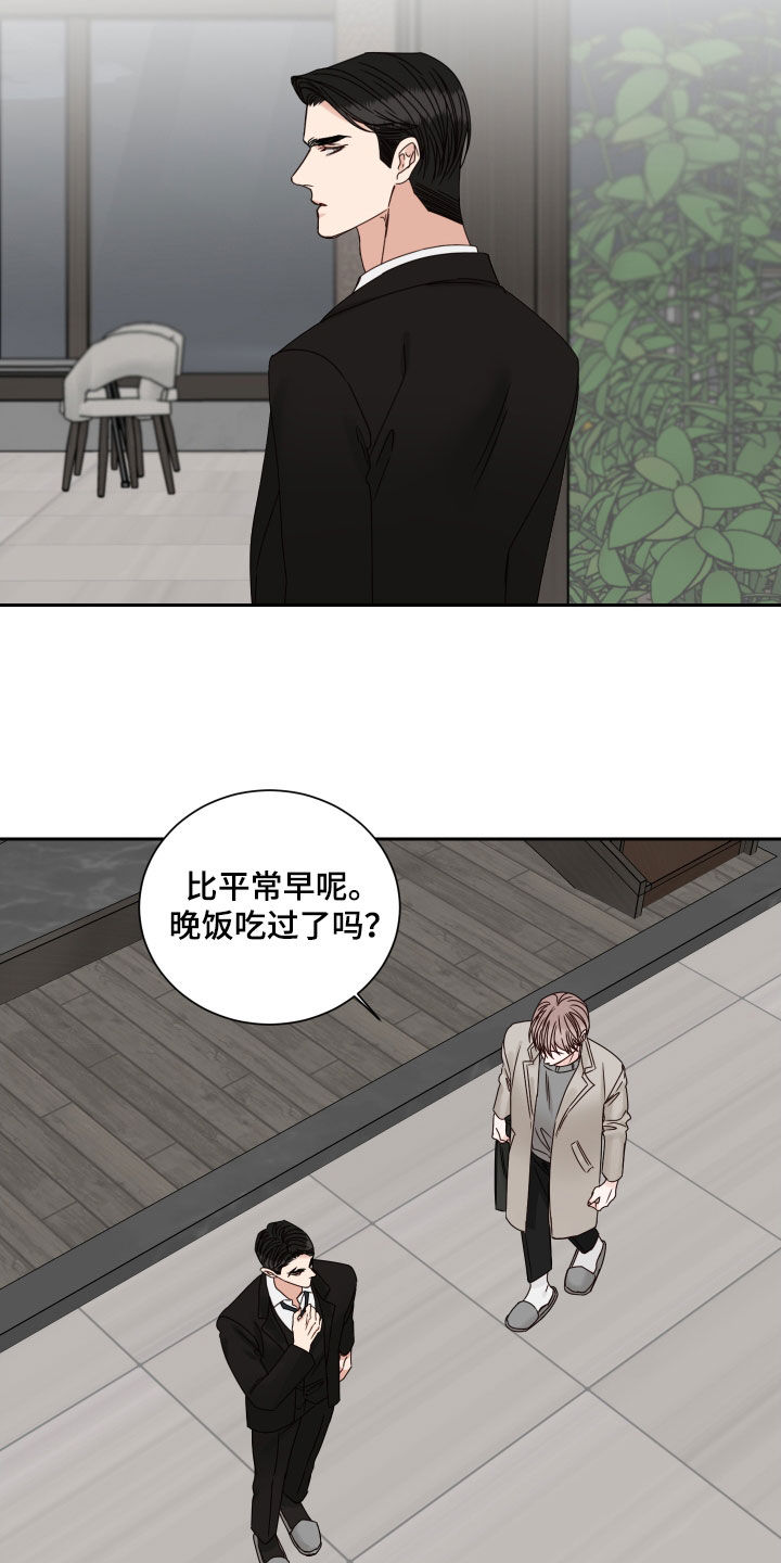 第99章：【番外】有话就说16