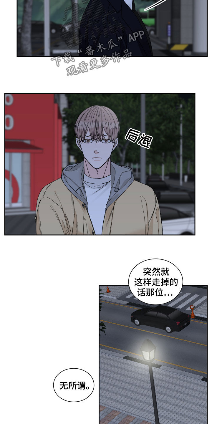 第31章：跟踪1