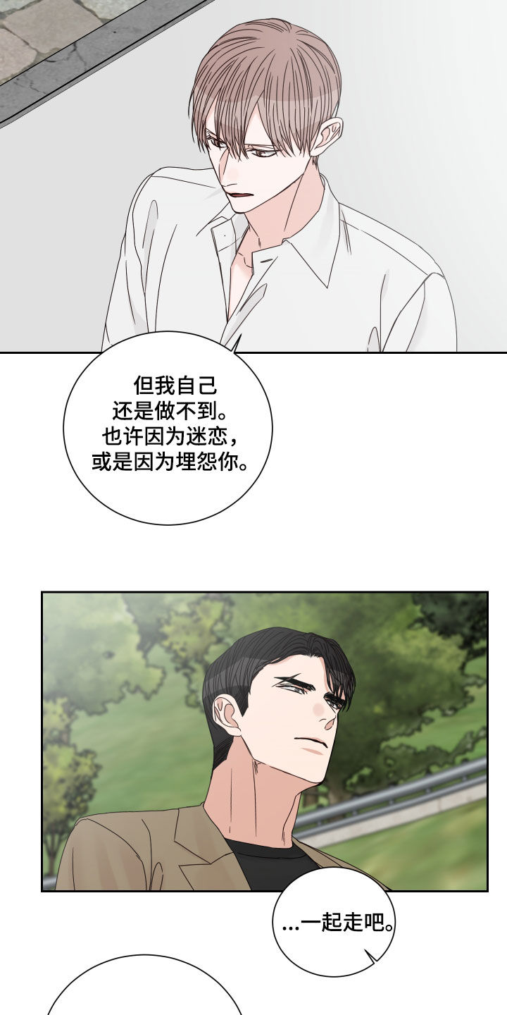 第98章：【第二季完结】机会19
