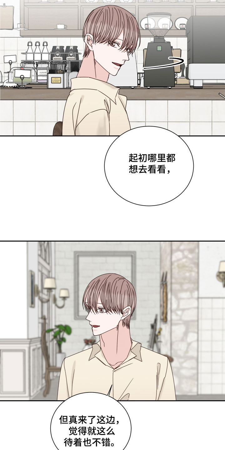 第101章：【番外】出国15