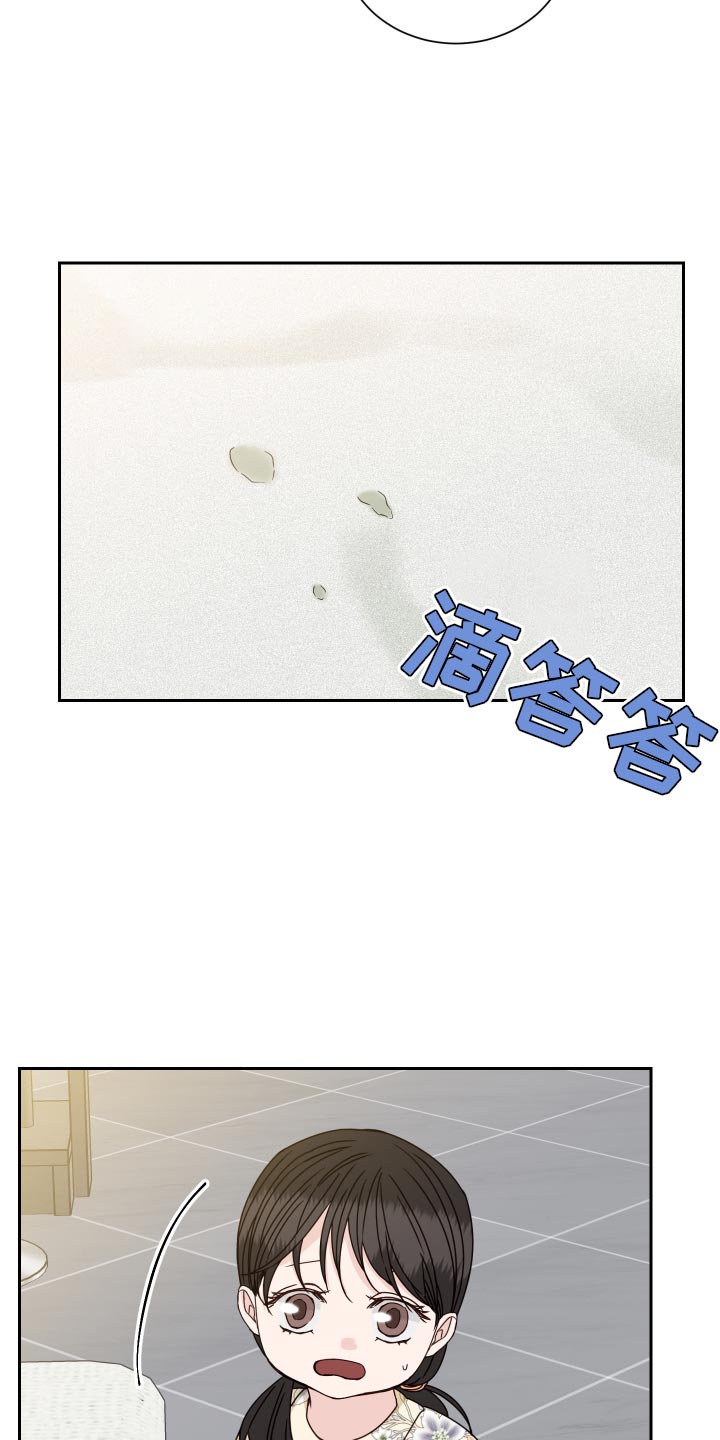 第120章：【番外完结】超级温暖20
