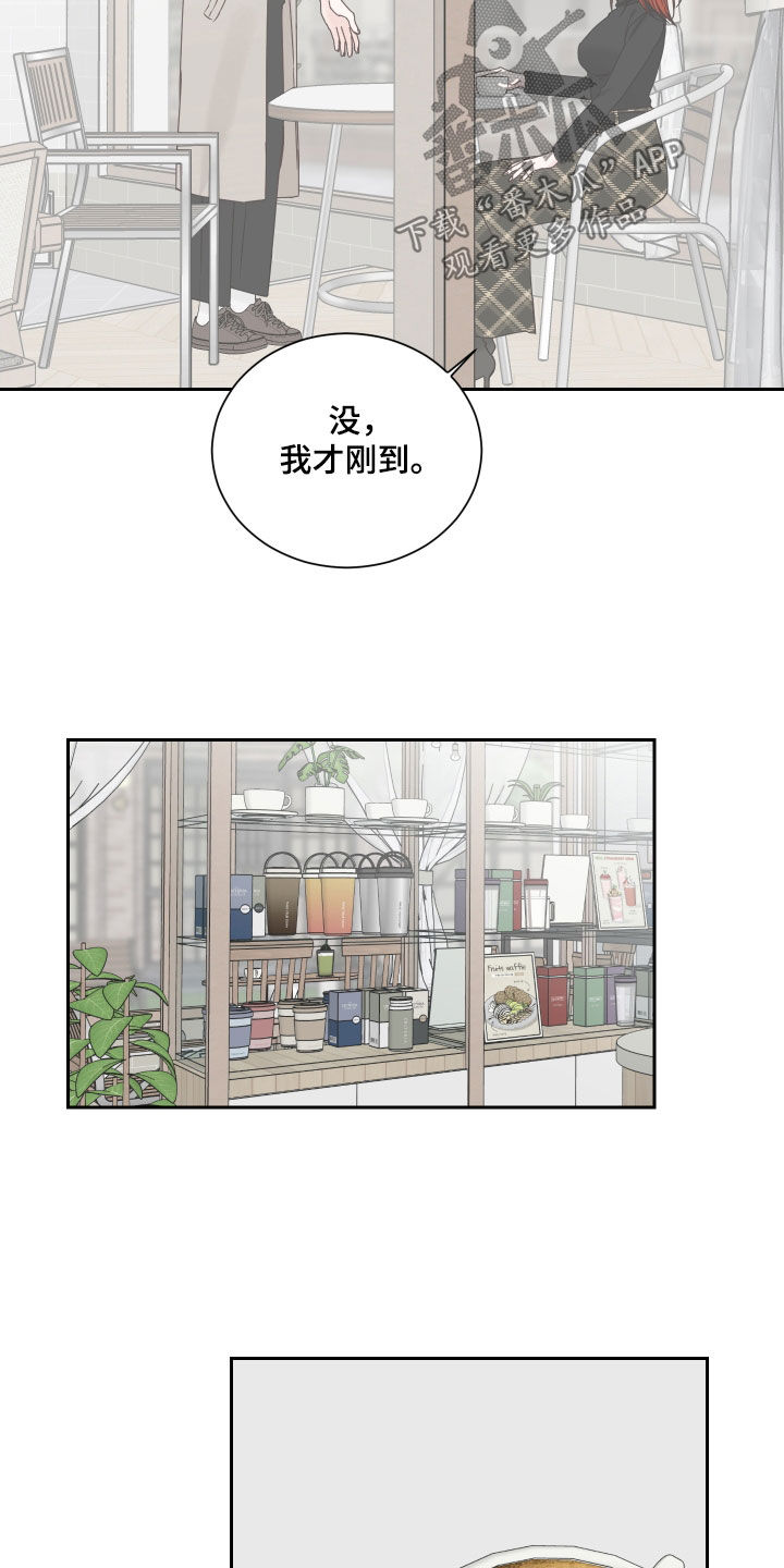 第99章：【番外】有话就说4