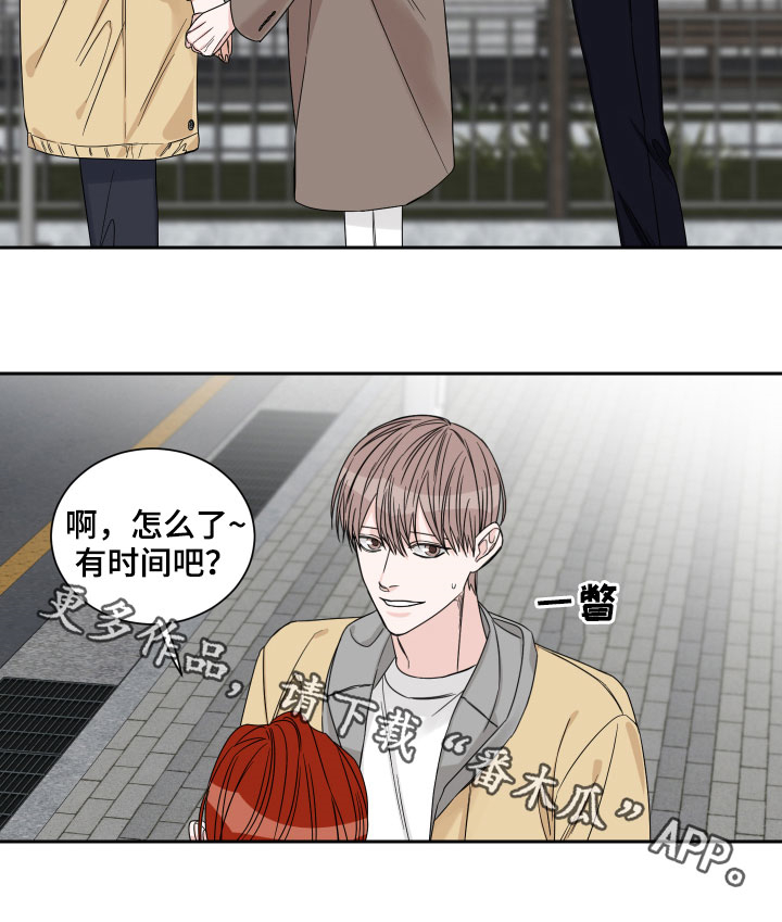 第29章：邀请15