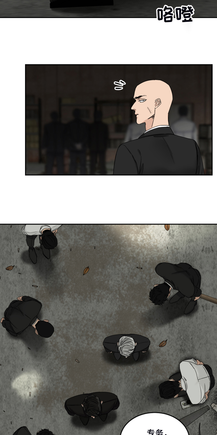 第27章：钱从哪里来11