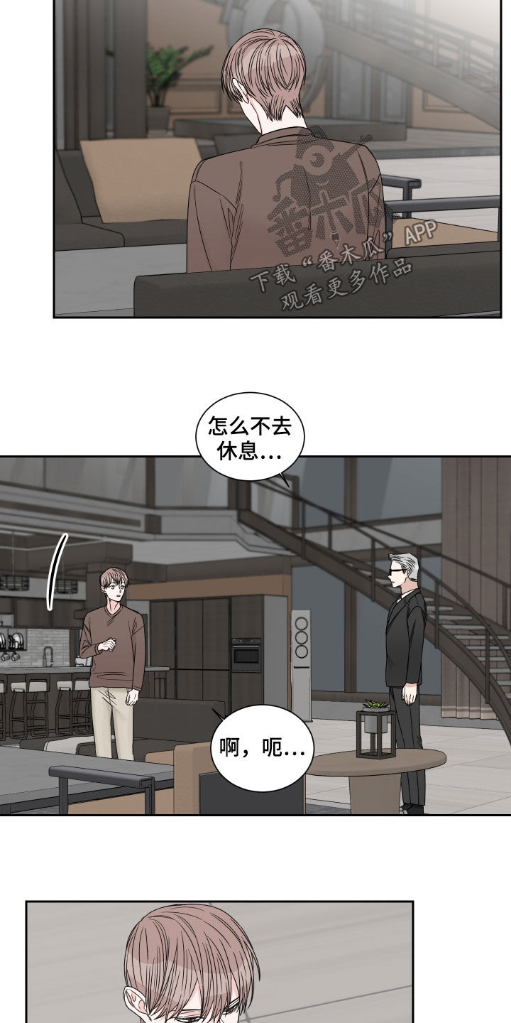 第49章：打听5