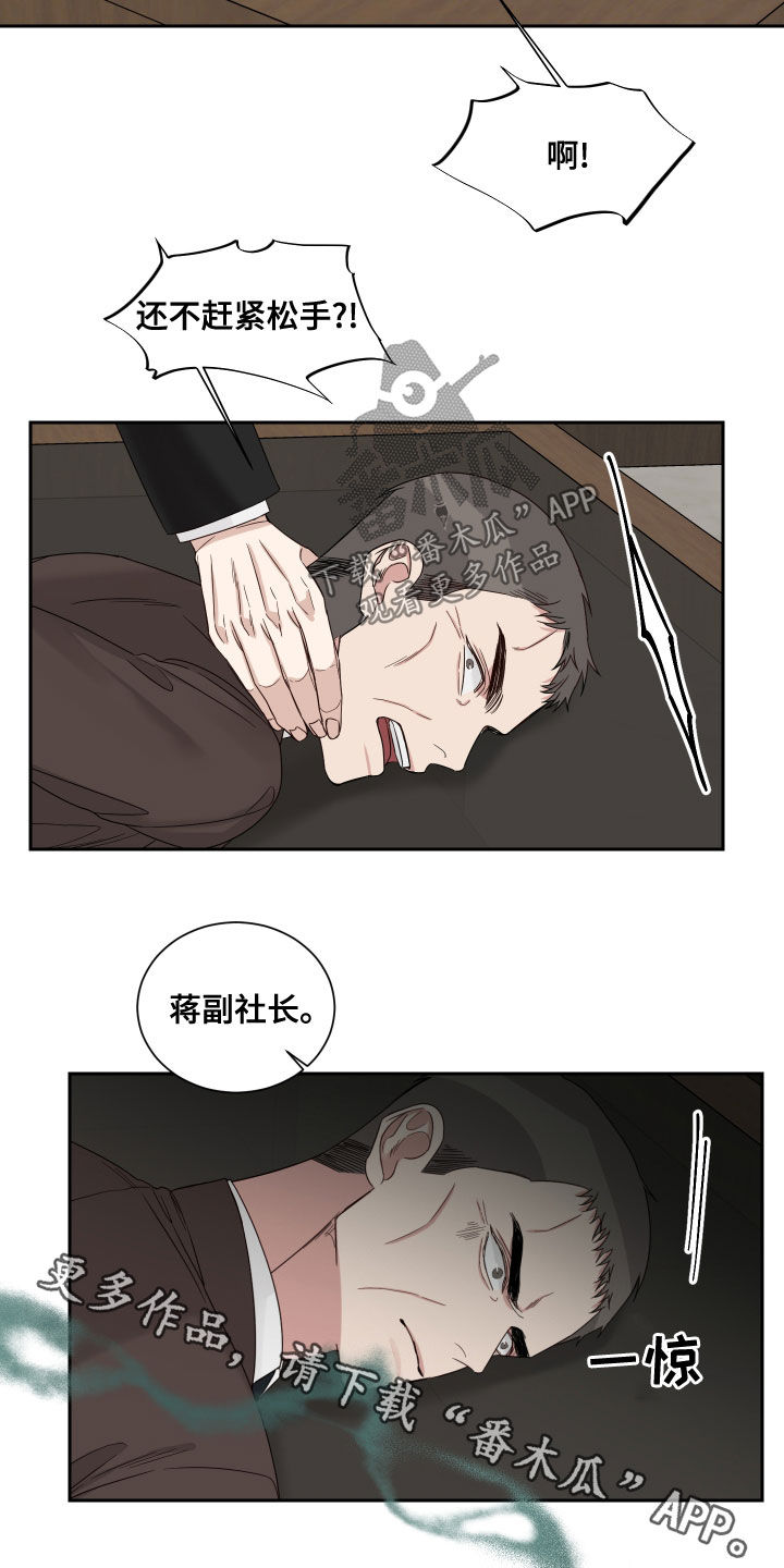 第63章：【第二季】质问15
